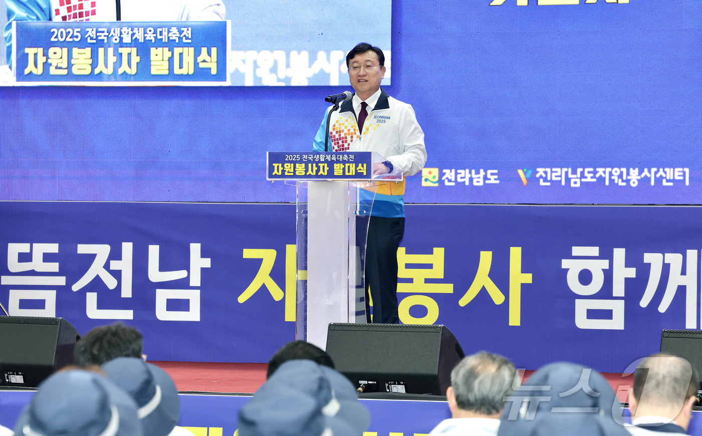 (무안=뉴스1) 전원 기자 = 명창환 전라남도 행정부지사가 8일 목포실내체육관에서 열린 ‘2025 전국생활체육대축전 자원봉사자 발대식’에서 기념사를 하고 있다.(전남도 제공. 재판 …