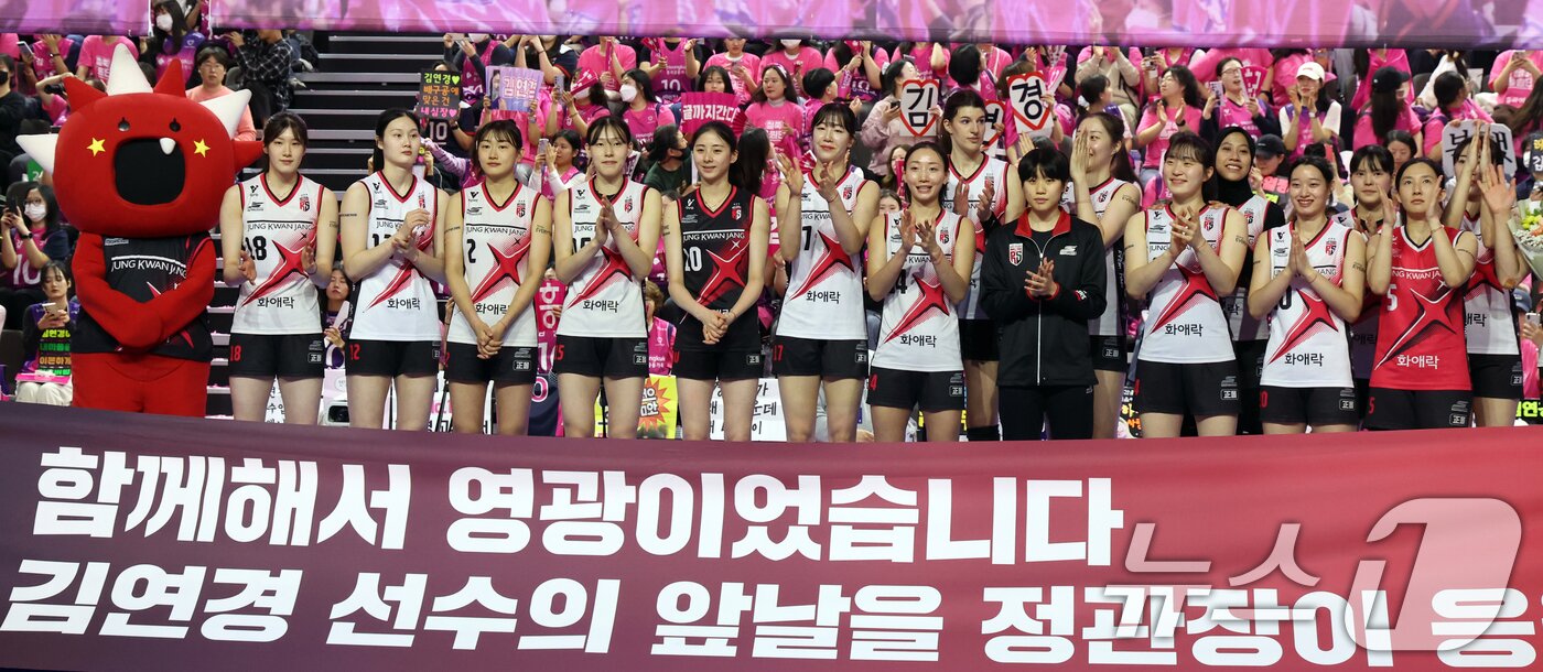 본문 이미지 - 8일 오후 인천시 부평구 삼산월드체육관에서 열린 도드람 V리그 여자부 챔피언결정전 5차전 흥국생명과 정관장의 경기에서 준우승을 차지한 정관장 선수단이 기념촬영을 하고 있다. 2025.4.8/뉴스1 ⓒ News1 김명섭 기자