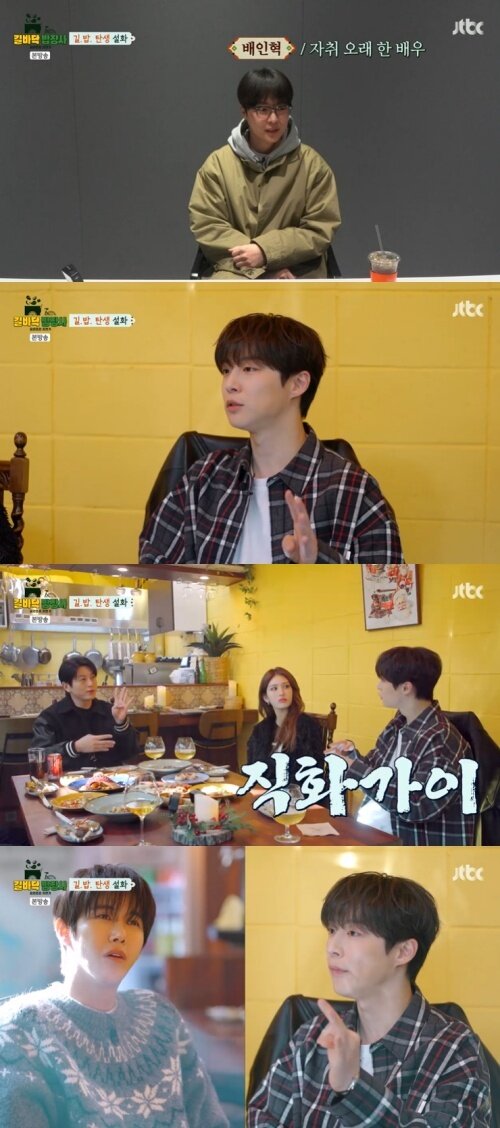 본문 이미지 - JTBC '길바닥 밥장사' 캡처