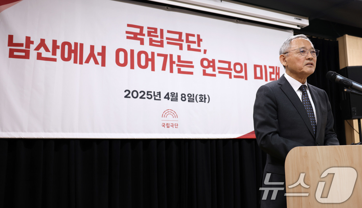 (서울=뉴스1) = 유인촌 문화체육관광부 장관이 지난 8일 서울 중구 국립극장 내 국립극단(구 공연예술박물관) 공연연습실에서 ‘국립극단, 남산에서 이어가는 연극의 미래’를 주제로 …