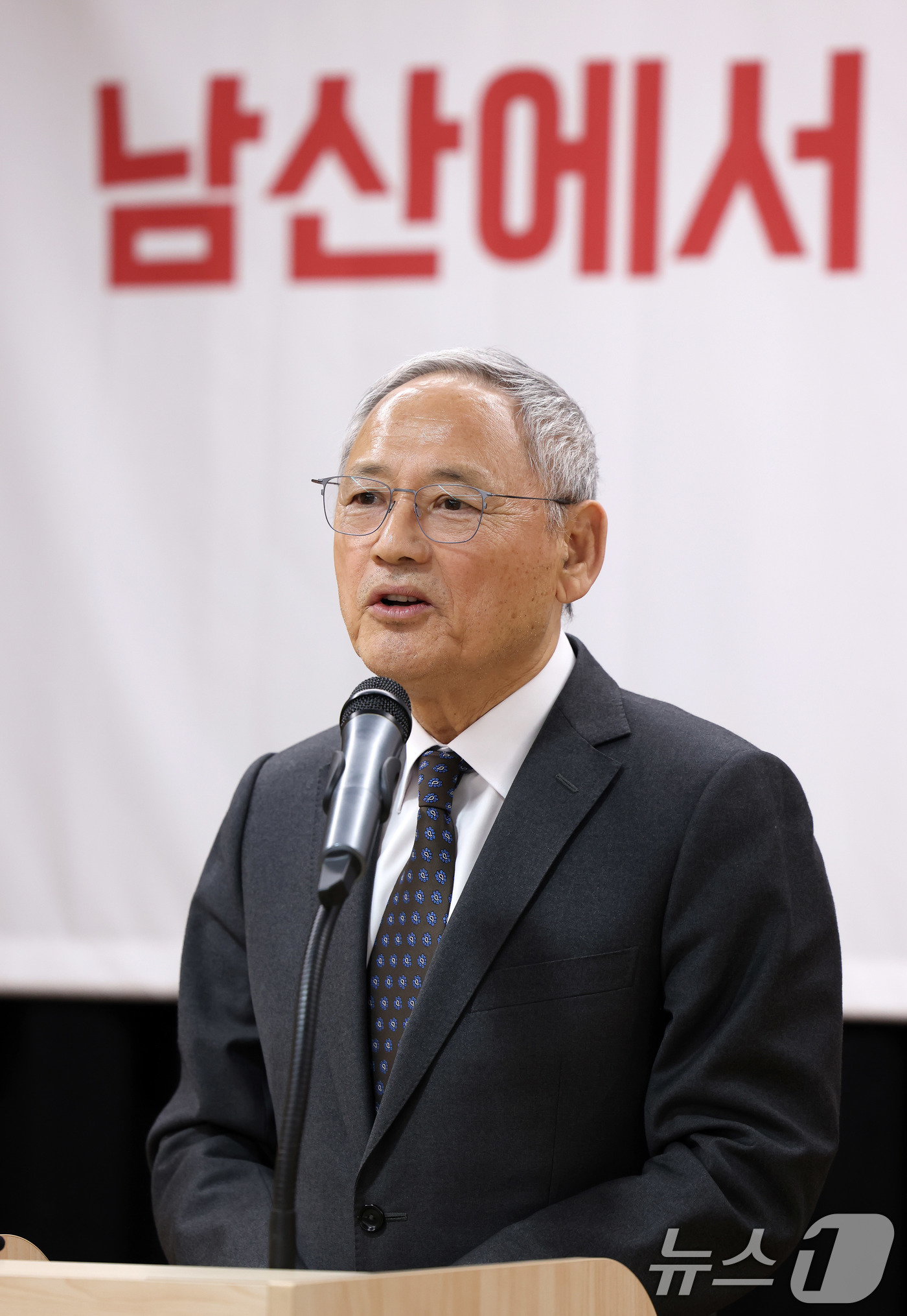 (서울=뉴스1) = 유인촌 문화체육관광부 장관이 지난 8일 서울 중구 국립극장 내 국립극단(구 공연예술박물관) 공연연습실에서 ‘국립극단, 남산에서 이어가는 연극의 미래’를 주제로 …