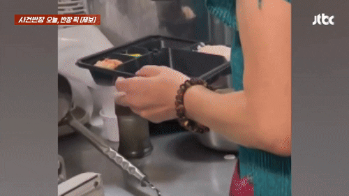 본문 이미지 - (JTBC '사건반장' 갈무리)