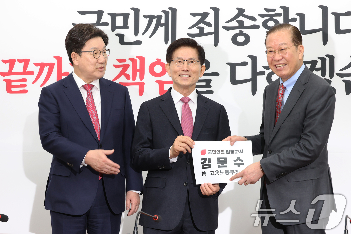 (서울=뉴스1) 이광호 기자 = 대선 출마를 위해 장관직에서 물러난 김문수 전 고용노동부 장관(가운데)이 9일 오전 서울 여의도 국회를 찾아 권영세 국민의힘 비상대책위원장에게 입당 …