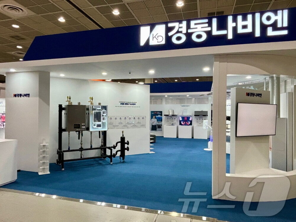 본문 이미지 - 경동나비엔 ‘2025 대한민국 기계설비전시회’ 부스 (경동나비엔 제공)