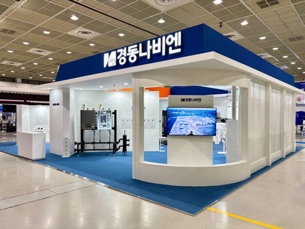 경동나비엔, KSQI 콜센터 부문 11년 연속 '우수' 선정