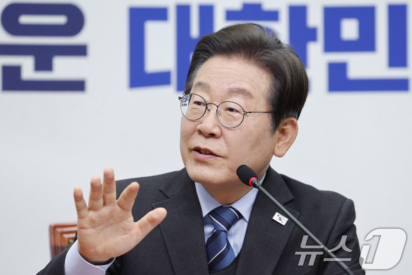 본문 이미지 - 이재명 더불어민주당 대표가 9일 오전 서울 여의도 국회에서 열린 최고위원회의에 참석해 21대 대통령 선거 출마를 위한 대표직 사퇴 의사를 밝히고 있다. 2025.4.9/뉴스1 ⓒ News1 안은나 기자