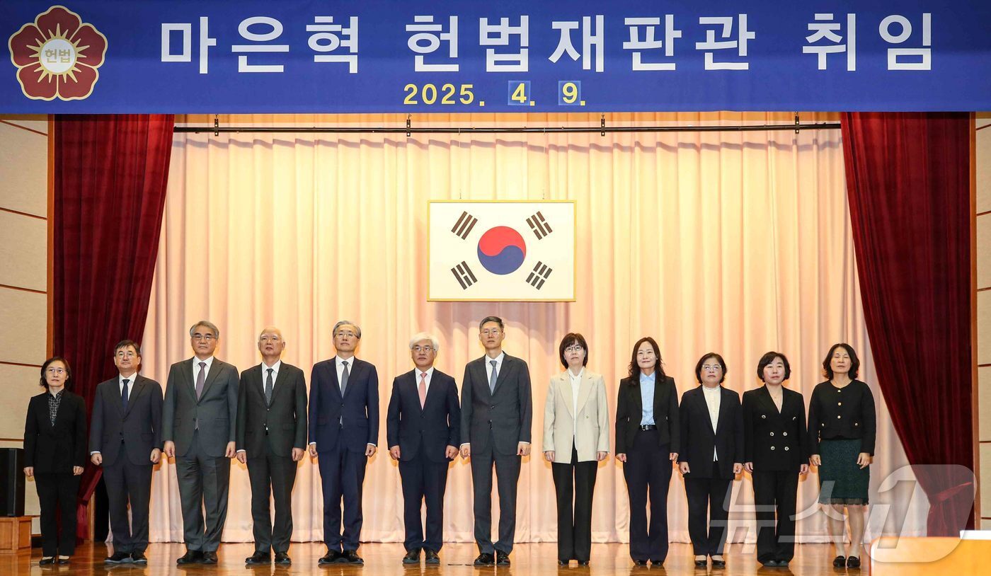 본문 이미지 - 마은혁&#40;왼쪽 여섯 번째&#41; 헌법재판소 재판관이 9일 서울 종로구 헌법재판소에서 열린 취임식에 참석해 문형배&#40;왼쪽 일곱 번째&#41; 헌법재판소 권한대행을 비롯한 헌법재판관들과 사진촬영 하고 있다. &#40;공동취재&#41; 2025.4.9/뉴스1 ⓒ News1 박정호 기자