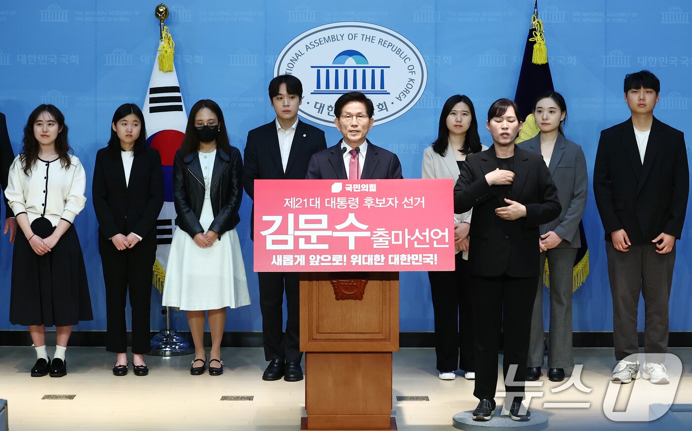 본문 이미지 - 김문수 전 고용노동부 장관이 9일 오전 서울 여의도 국회 소통관에서 21대 대통령 선거 출마 선언 기자회견을 하고 있다. 2025.4.9/뉴스1 ⓒ News1 김민지 기자