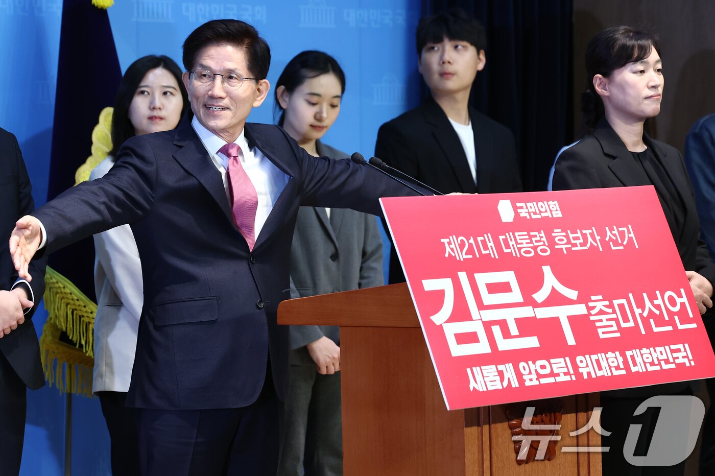본문 이미지 - 김문수 전 고용노동부 장관이 9일 오전 서울 여의도 국회 소통관에서 21대 대통령 선거 출마 선언 기자회견을 하기 위해 단상에 오르고 있다. 2025.4.9/뉴스1 ⓒ News1 김민지 기자