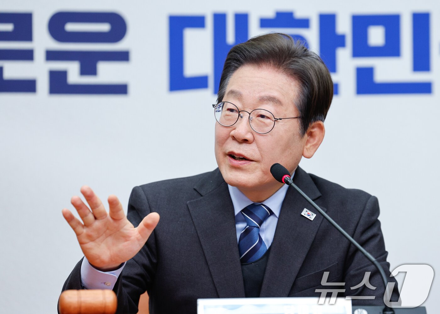본문 이미지 - 이재명 더불어민주당 대표가 9일 오전 서울 여의도 국회에서 열린 최고위원회의에 참석해 21대 대통령 선거 출마를 위한 대표직 사퇴 의사를 밝히고 있다. 2025.4.9/뉴스1 ⓒ News1 안은나 기자