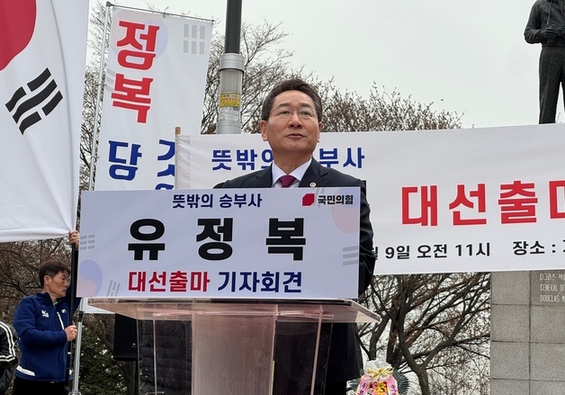 유정복 인천시장과 함께 '선거법' 재판받는 공무원 4급 승진 임용