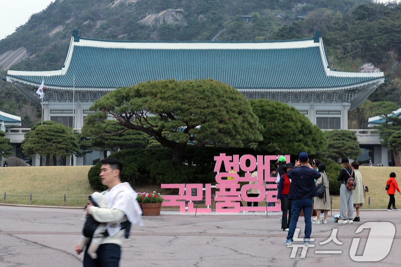 본문 이미지 - 청와대 개방 3주년을 한 달여 앞둔 9일 서울 종로구 청와대를 찾은 관람객이 본관을 배경으로 기념 셀카를 찍고 있다.  2025.4.9/뉴스1 ⓒ News1 박정호 기자