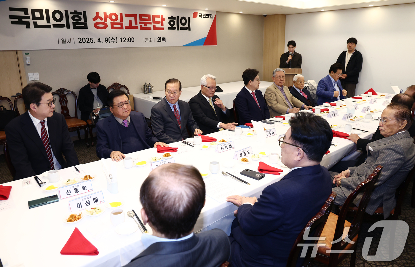 (서울=뉴스1) 김민지 기자 = 국민의힘 권영세 비상대책위원장과 권성동 원내대표 등이 9일 서울 여의도 한 식당에서 열린 상임고문단 회의에서 참석해 자리하고 있다. 2025.4.9 …