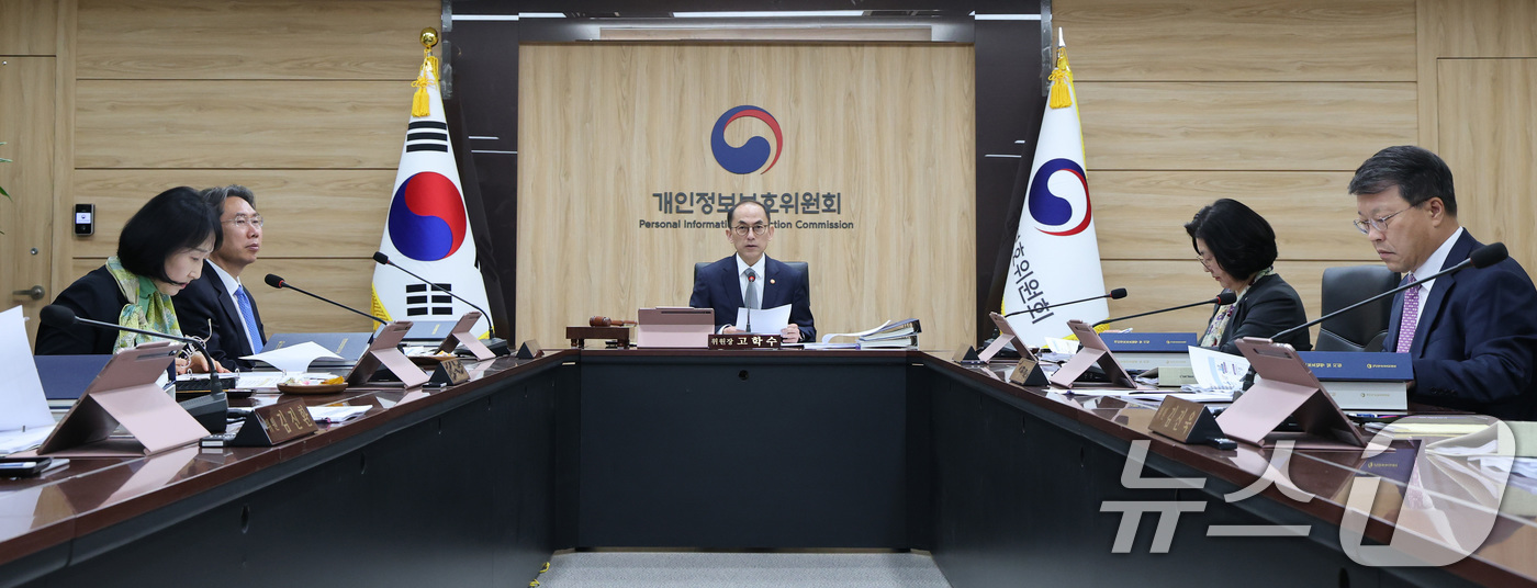 (서울=뉴스1) 임세영 기자 = 고학수 개인정보보호위원회 위원장이 9일 서울 종로구 정부서울청사에서 열린 2025년 제8회 전체회의에서 모두발언을 하고 있다.  2025.4.9/뉴 …