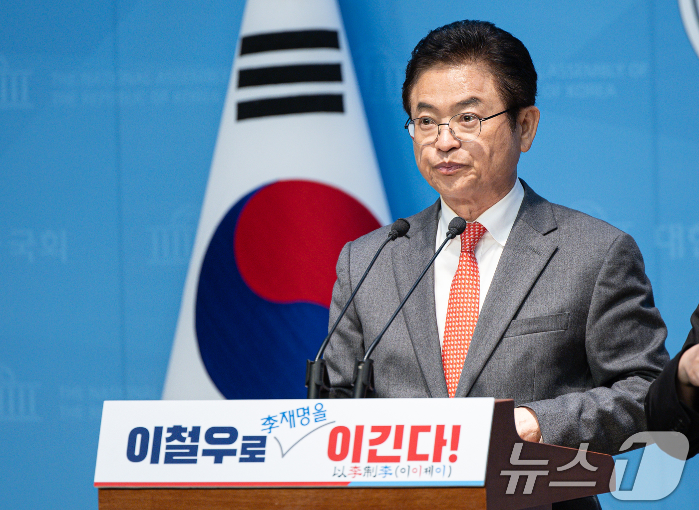 (서울=뉴스1) 이재명 기자 = 이철우 경북지사가 9일 오후 서울 여의도 국회 소통관에서 제21대 대통령선거 출마 선언 기자회견을 하고 있다. 2025.4.9/뉴스1