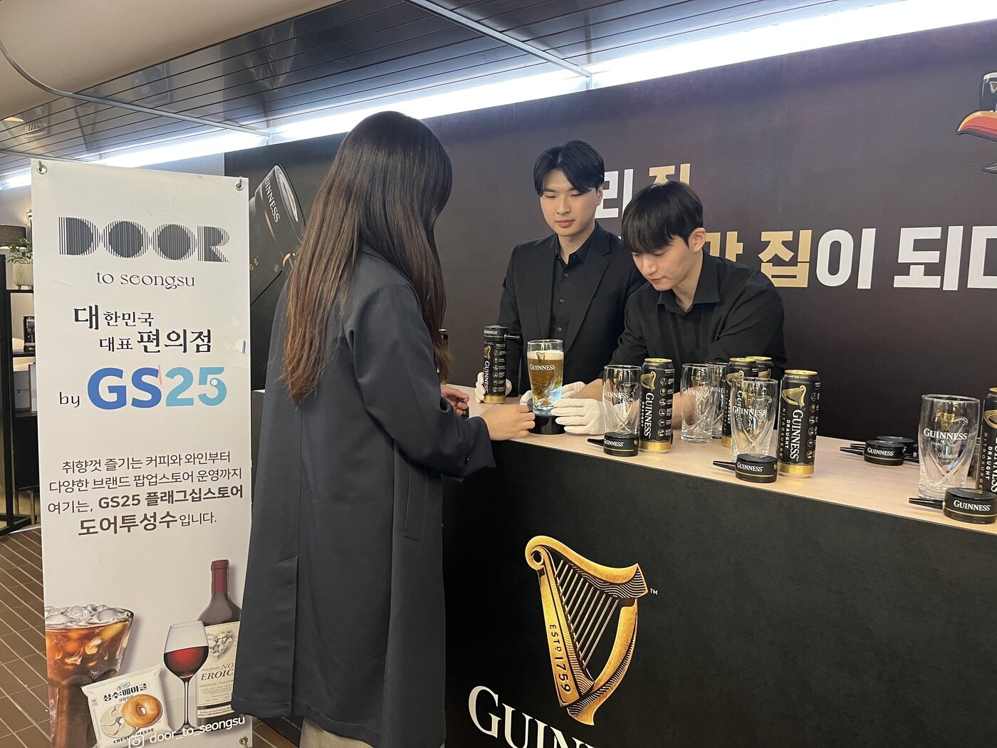본문 이미지 - 서울 성수동 '도어투성수'에서 진행 중인 'GS25X기네스 나이트로서지' 팝업스토어(GS25 제공).