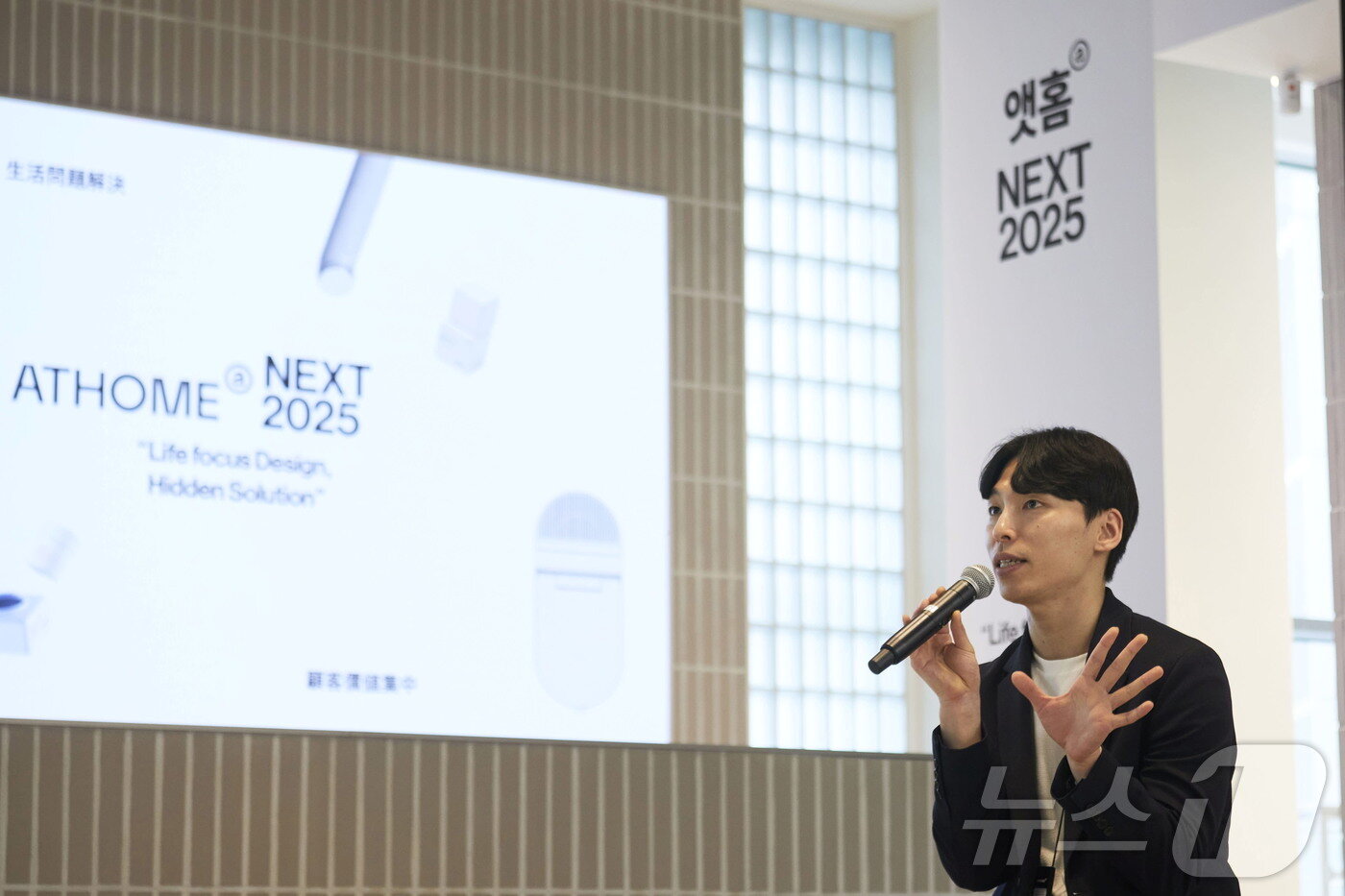 본문 이미지 - 양정호 앳홈 대표 &#40;앳홈 제공&#41;