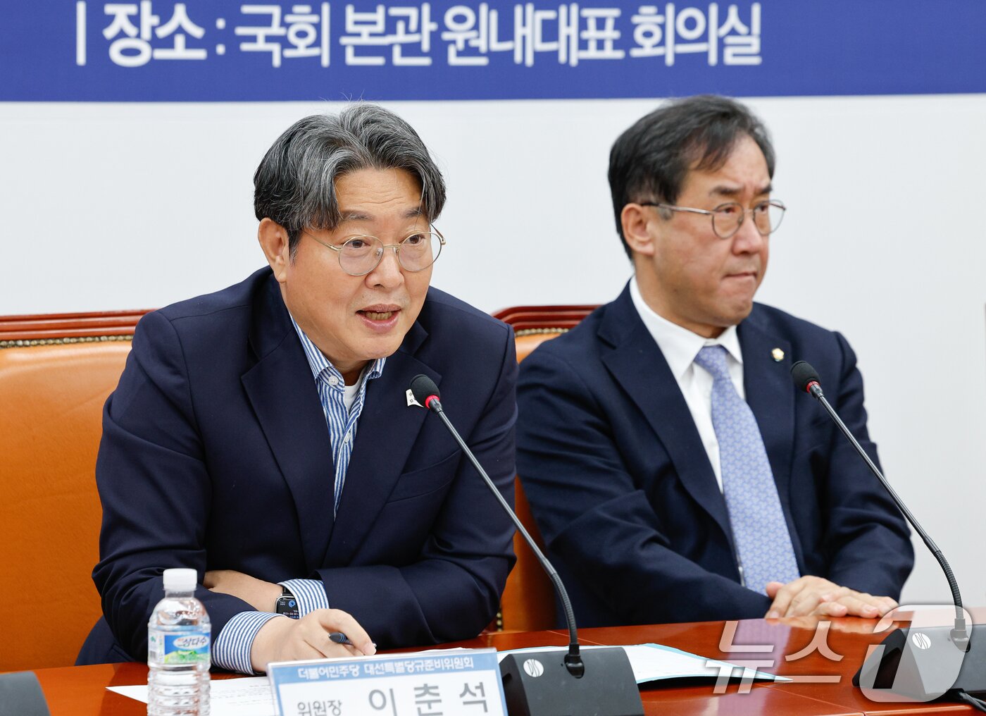 본문 이미지 - 이춘석 더불어민주당 대선특별당규준비위원회 위원장이 9일 오후 서울 여의도 국회에서 열린 1차 회의에 참석해 인사말을 하고 있다. 2025.4.9/뉴스1 ⓒ News1 안은나 기자