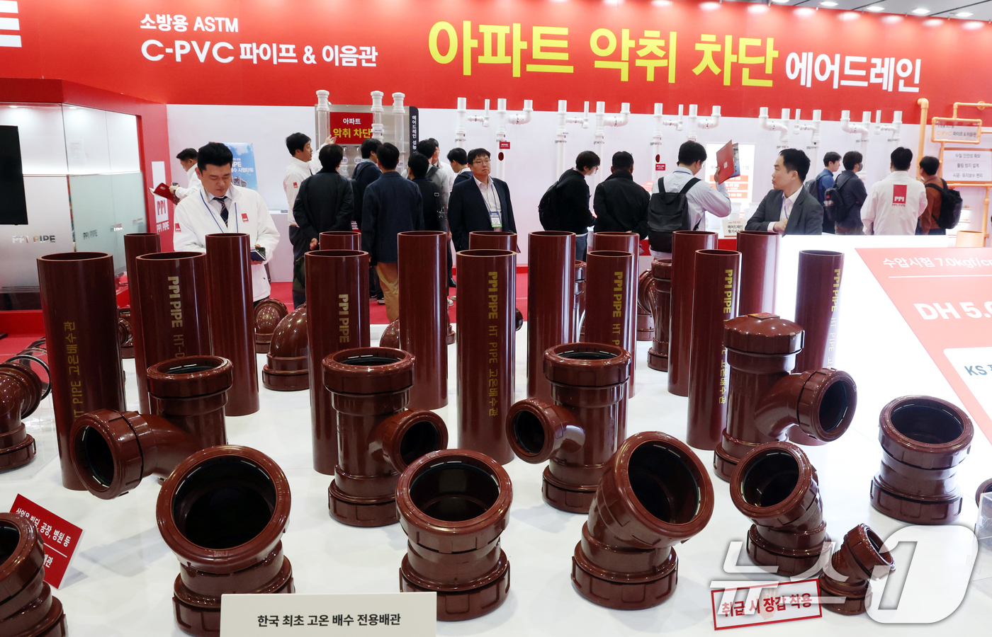 (서울=뉴스1) 김명섭 기자 = 9일 서울 강남구 코엑스에서 열린 2025 대한민국 기계설비전시회에서 관람객들이 전시물을 살펴보고 있다.올 해 10주년을 맞이하는 이번 전시는 냉난 …