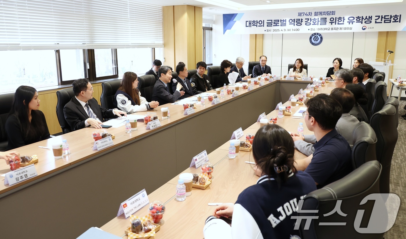 (서울=뉴스1) = 이주호 부총리 겸 교육부 장관이 9일 경기 수원시 아주대학교에서 열린 '제74차 함께 차담회'에서 발언하고 있다. (교육부 제공. 재판매 및 DB 금지) 202 …