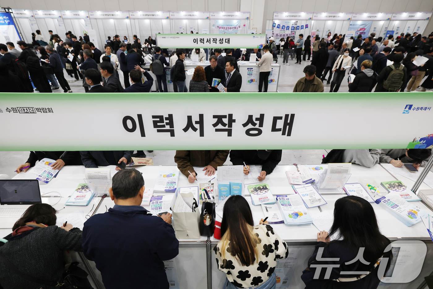 (수원=뉴스1) 김영운 기자 = 9일 오후 경기 수원시 영통구 수원컨벤션센터에서 열린 '2025 수원 일자리박람회'에서 구직자들이 이력서를 작성하고 있다.통계청이 이날 발표한 '2 …
