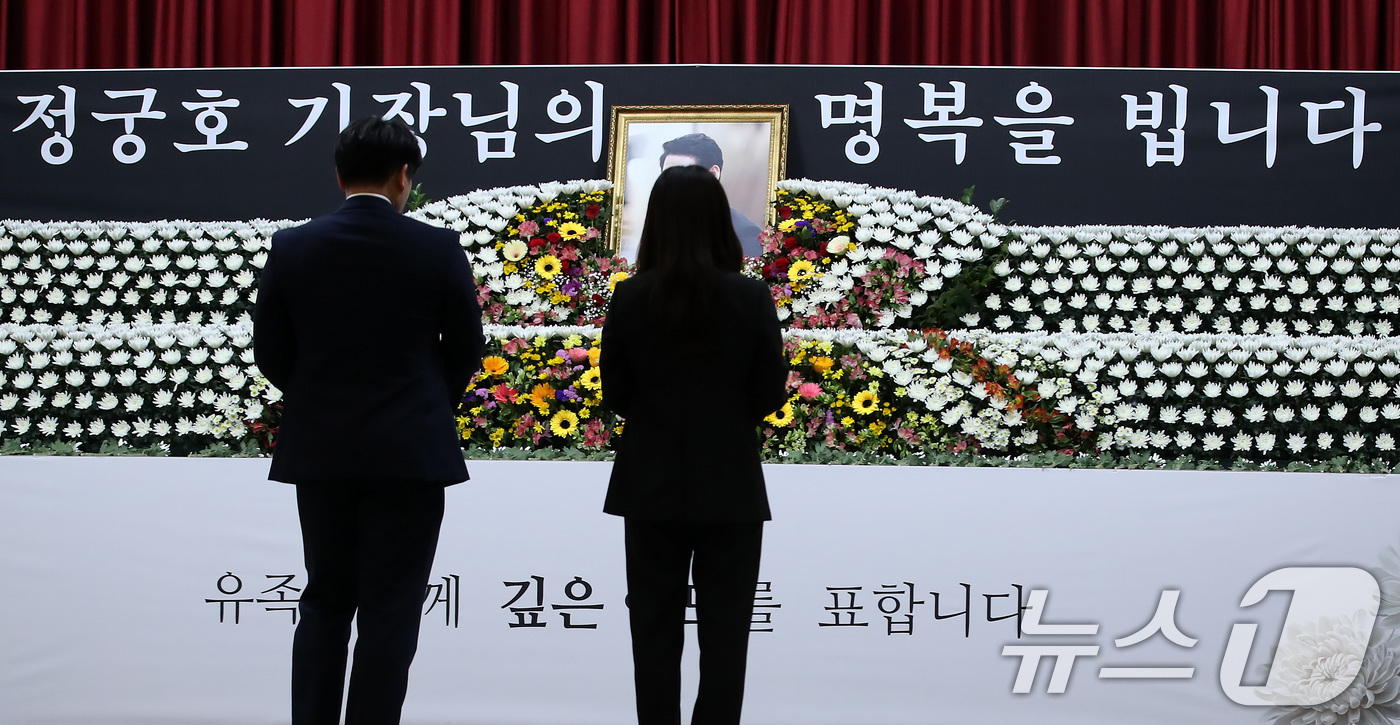 (대구=뉴스1) 공정식 기자 = 9일 대구 동구청 대회의실에 마련된 산불 진화 헬기 조종사 故 정궁호 기장의 추모 분향소를 찾은 시민들이 헌화하며 명복을 빌고 있다. 2025.4. …