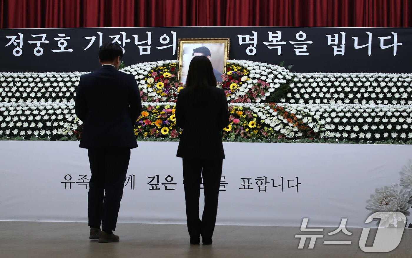 (대구=뉴스1) 공정식 기자 = 9일 대구 동구청 대회의실에 마련된 산불 진화 헬기 조종사 故 정궁호 기장의 추모 분향소를 찾은 시민들이 헌화하며 명복을 빌고 있다. 2025.4. …