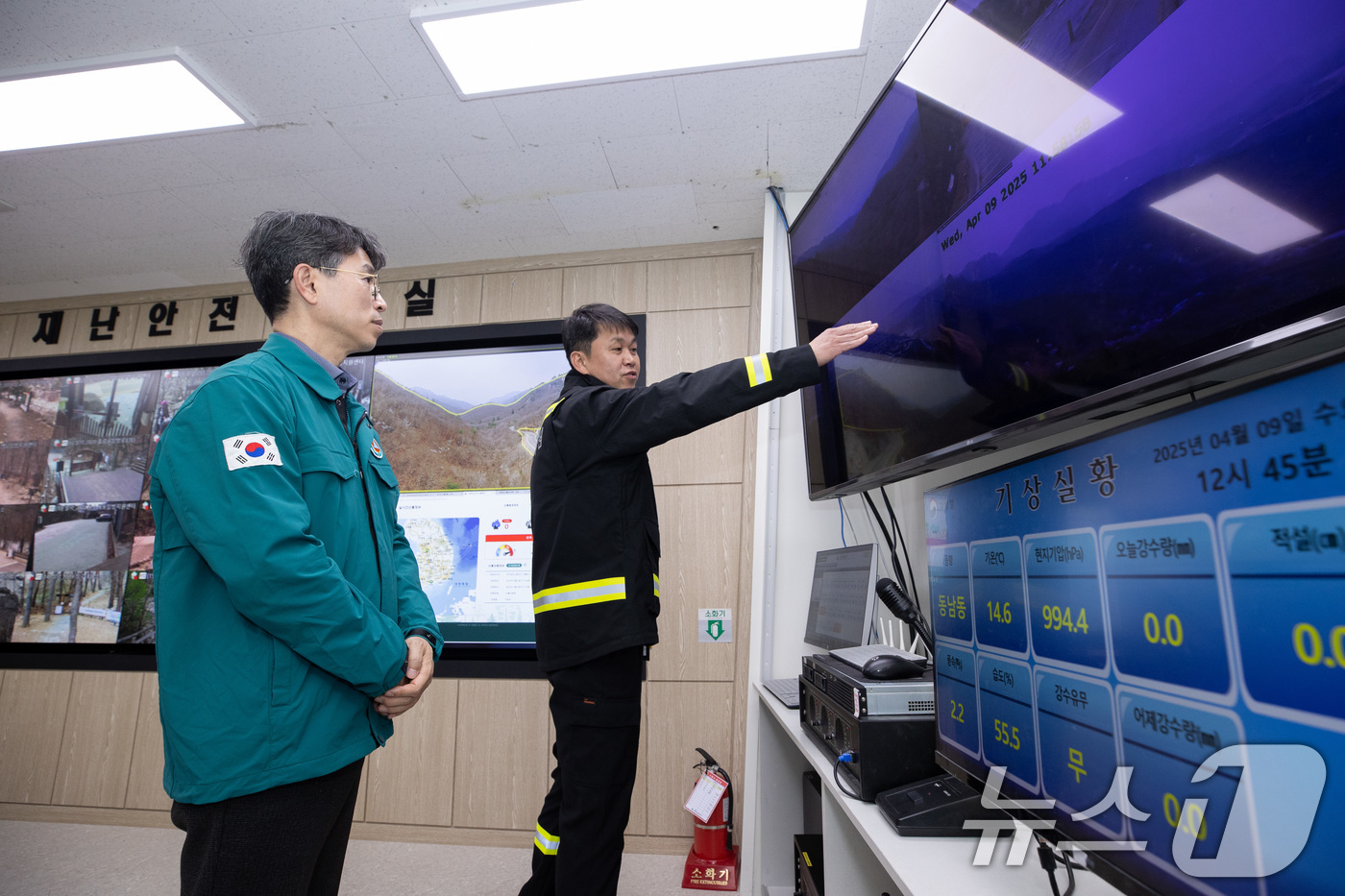 (서울=뉴스1) = 김완섭 환경부장관이 9일 강원도 속초시 소재 설악산국립공원사무소재난상황실을 찾아 산불감시시스템 운영상황을 점검하고 있다. (환경부 제공. 재판매 및 DB 금지) …