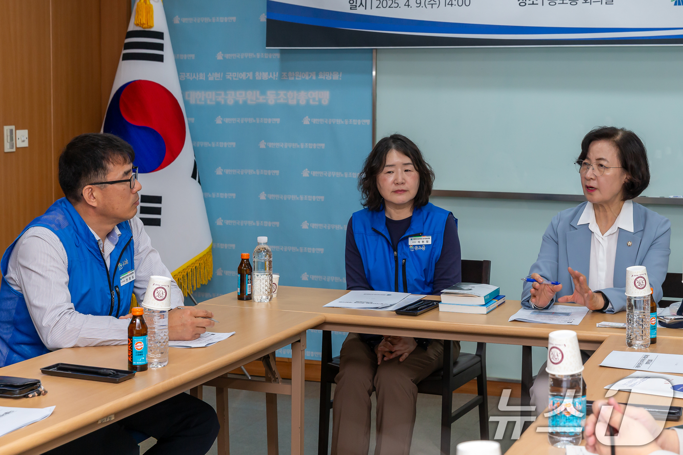 (서울=뉴스1) = 대한민국공무원노동조합총연맹(공노총)이 9일 서울 용산구 회의실에서 더물어민주당 추미애 의원과 공무원 정치기본권 보장을 포함한 주요 의제에 대한 정책 간담회를 진 …