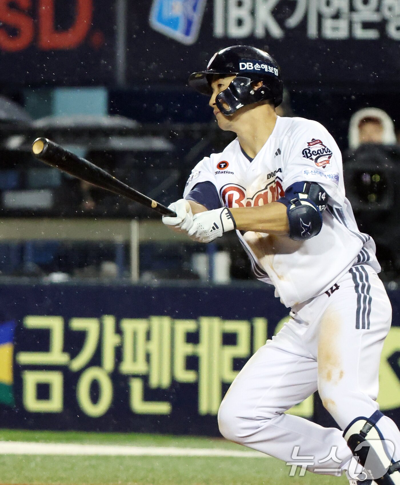 본문 이미지 - 두산 베어스 내야수 박계범. 뉴스1 DB ⓒ News1 오대일 기자