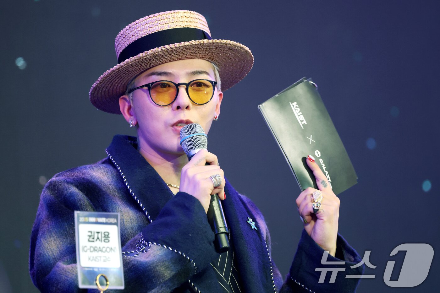 본문 이미지 - 빅뱅 지드래곤&#40;GD, 본명 권지용&#41;이 9일 오후 대전 유성구 카이스트 본원 류근철 스포츠 컴플렉스에서 열린 &#39;이노베이트 코리아 2025&#39; 스페셜 토크쇼에서 인사말을 하고 있다. ⓒ News1 권현진 기자
