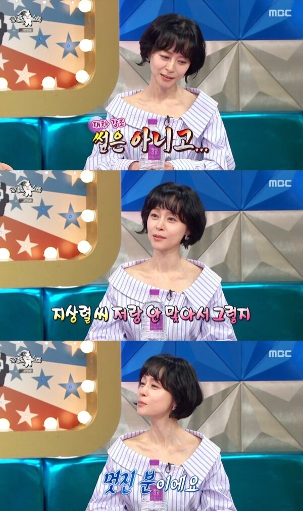 본문 이미지 - MBC '라디오스타' 캡처