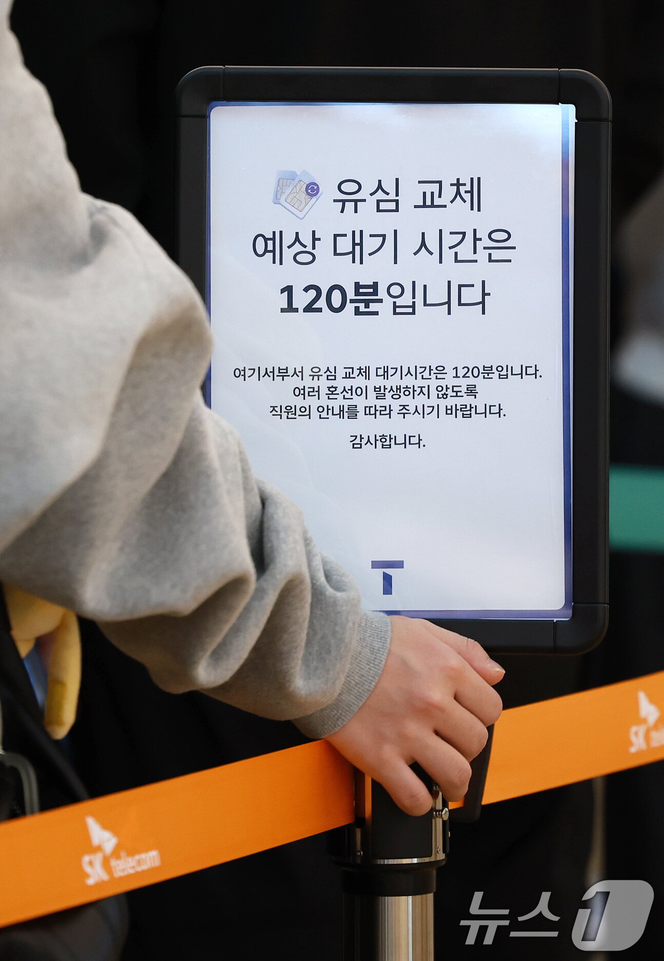 본문 이미지 - 최장 엿새간 이어지는 징검다리 황금연휴가 시작된 1일 인천국제공항 제1여객터미널 SK텔레콤 로밍센터에 유심 교체 대기 시간 안내문이 설치되어 있다. 2025.5.1/뉴스1 ⓒ News1 김진환 기자
