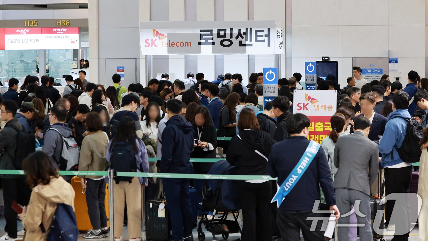 본문 이미지 - 최장 엿새간 이어지는 징검다리 황금연휴가 시작된 1일 인천국제공항 제1여객터미널 SK텔레콤 로밍센터에서 여행객들이 유심 교체를 위해 대기하고 있다. 2025.5.1/뉴스1 ⓒ News1 김진환 기자