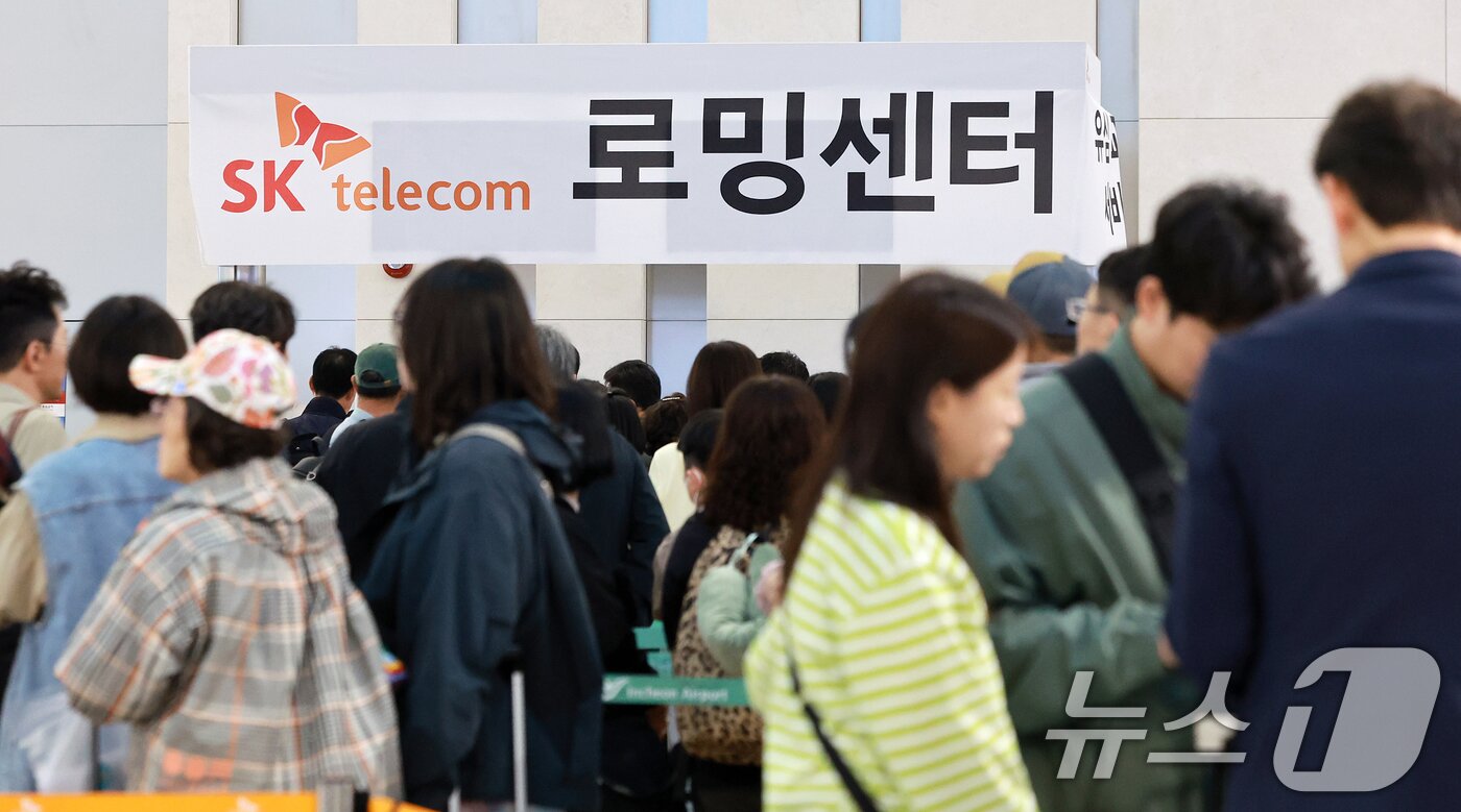 본문 이미지 - 최장 엿새간 이어지는 징검다리 황금연휴가 시작된 1일 인천국제공항 제1여객터미널 SK텔레콤 로밍센터에서 여행객들이 유심 교체를 위해 대기하고 있다. 2025.5.1/뉴스1 ⓒ News1 김진환 기자