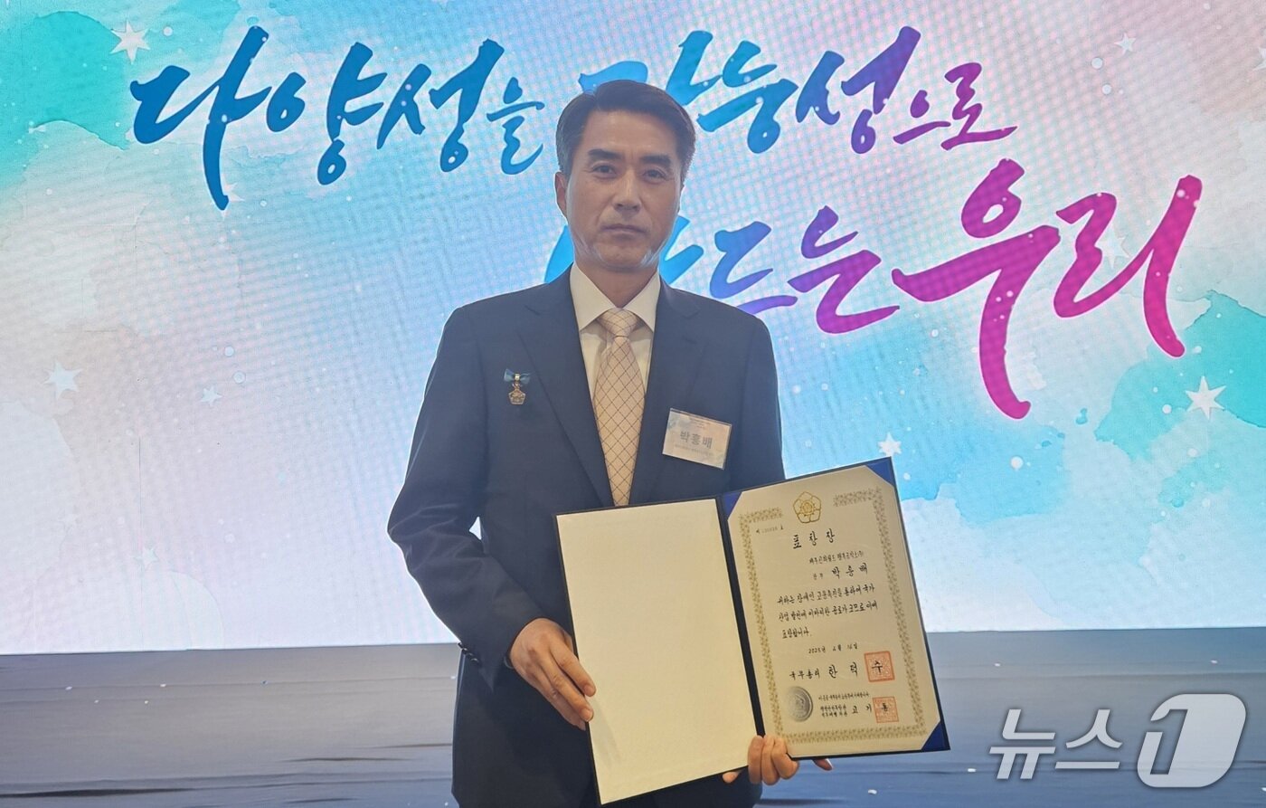 본문 이미지 - 박흥배 상무