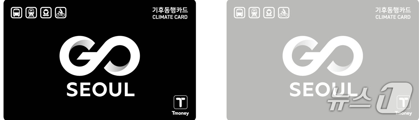 본문 이미지 -  &#40;서울시 제공&#41; 