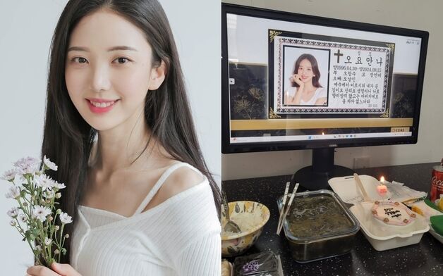 故 오요안나 생일상 차린 오빠 "가해자들은 여전히 날씨 전해" 분노