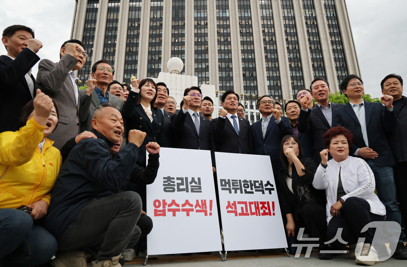 (서울=뉴스1) 임세영 기자 = 김민석 더불어민주당 공동선대위원장과 조승래 의원 및 참석자들이 1일 오전 서울 종로구 정부서울청사 앞에서 한덕수 대통령 권한대행 규탄 기자회견을 하 …