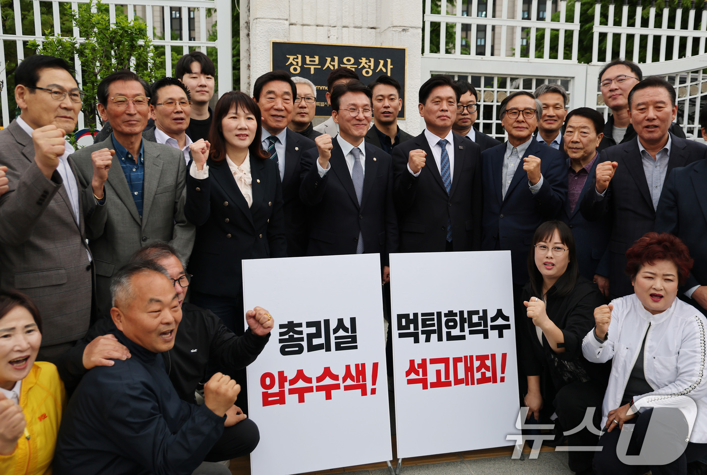 (서울=뉴스1) 임세영 기자 = 김민석 더불어민주당 공동선대위원장과 조승래 의원 및 참석자들이 1일 오전 서울 종로구 정부서울청사 앞에서 한덕수 대통령 권한대행 규탄 기자회견을 하 …