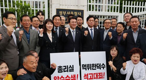 한덕수 권한대행 규탄하는 김민석·조승래