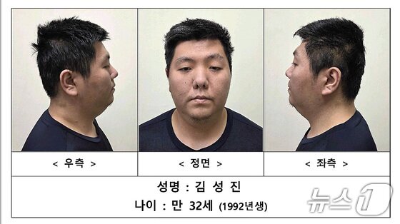 본문 이미지 - 경찰이 서울 강북구 미아동 한 마트에서 흉기를 휘둘러 1명을 살해하고 1명을 다치게 한 30대 남성의 신상을 공개했다. &#40;서울경찰청 제공. 재판매 및 DB 금지&#41; 2025.4.29/뉴스1