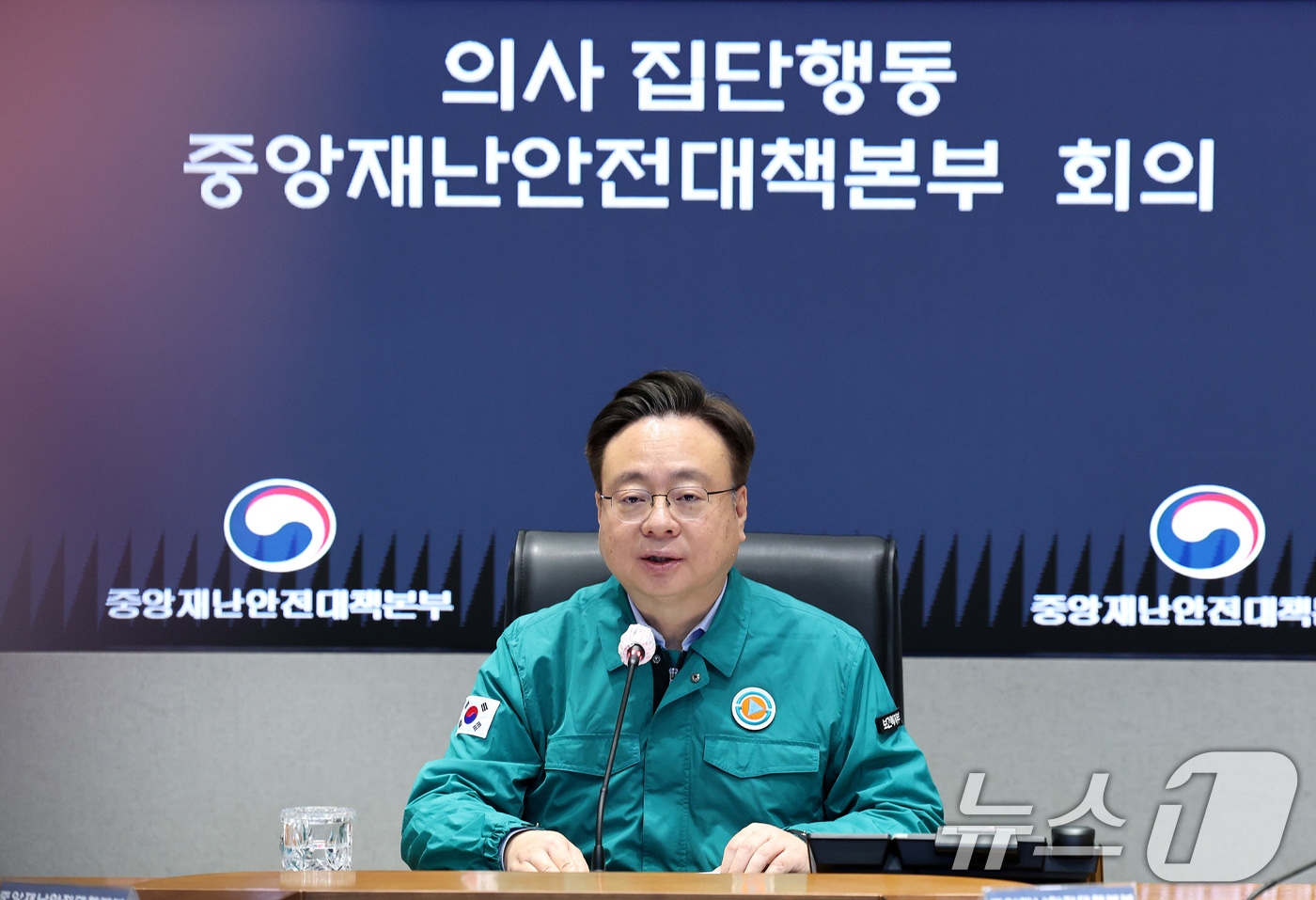 (서울=뉴스1) 임세영 기자 = 조규홍 중앙재난안전대책본부 제1차장(보건복지부 장관)이 1일 오전 서울 종로구 정부서울청사 내 중앙재난안전상황실 서울상황센터에서 열린 중앙재난안전대 …