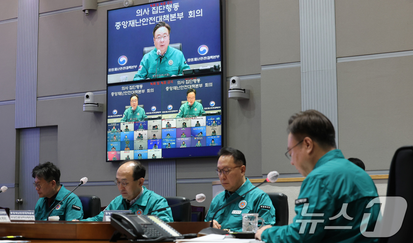 (서울=뉴스1) 임세영 기자 = 조규홍 중앙재난안전대책본부 제1차장(보건복지부 장관)이 1일 오전 서울 종로구 정부서울청사 내 중앙재난안전상황실 서울상황센터에서 열린 중앙재난안전대 …