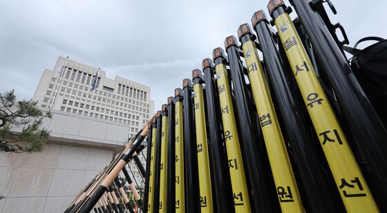 '이재명 상고심 대법원의 판단은'