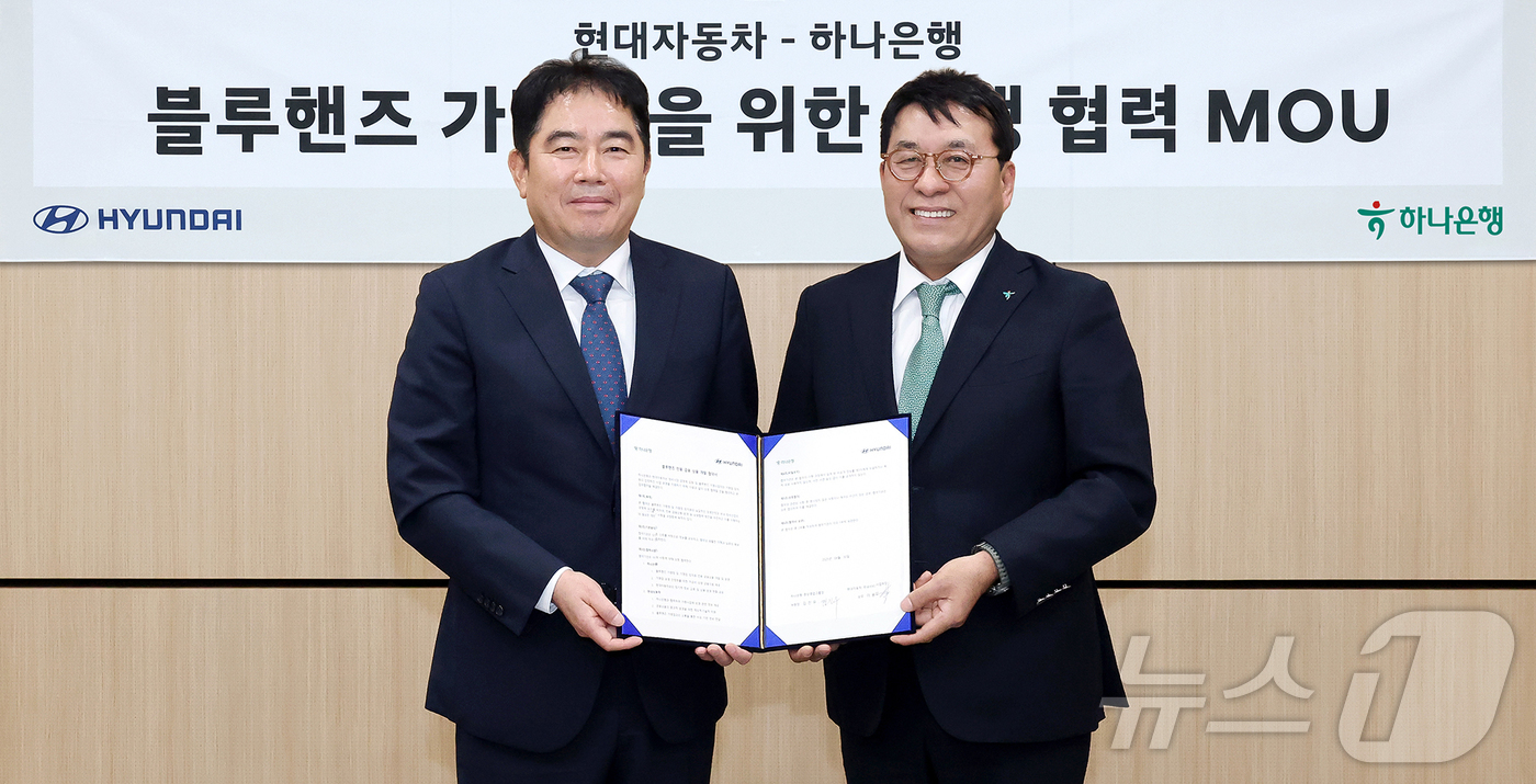 (서울=뉴스1) = 하나은행은 지난 30일 현대자동차와 블루핸즈 가맹점 금융지원을 위한 업무협약을 체결했다.김진우 하나은행 중앙영업그룹 부행장(오른쪽)과 이용섭 현대자동차 국내사업 …