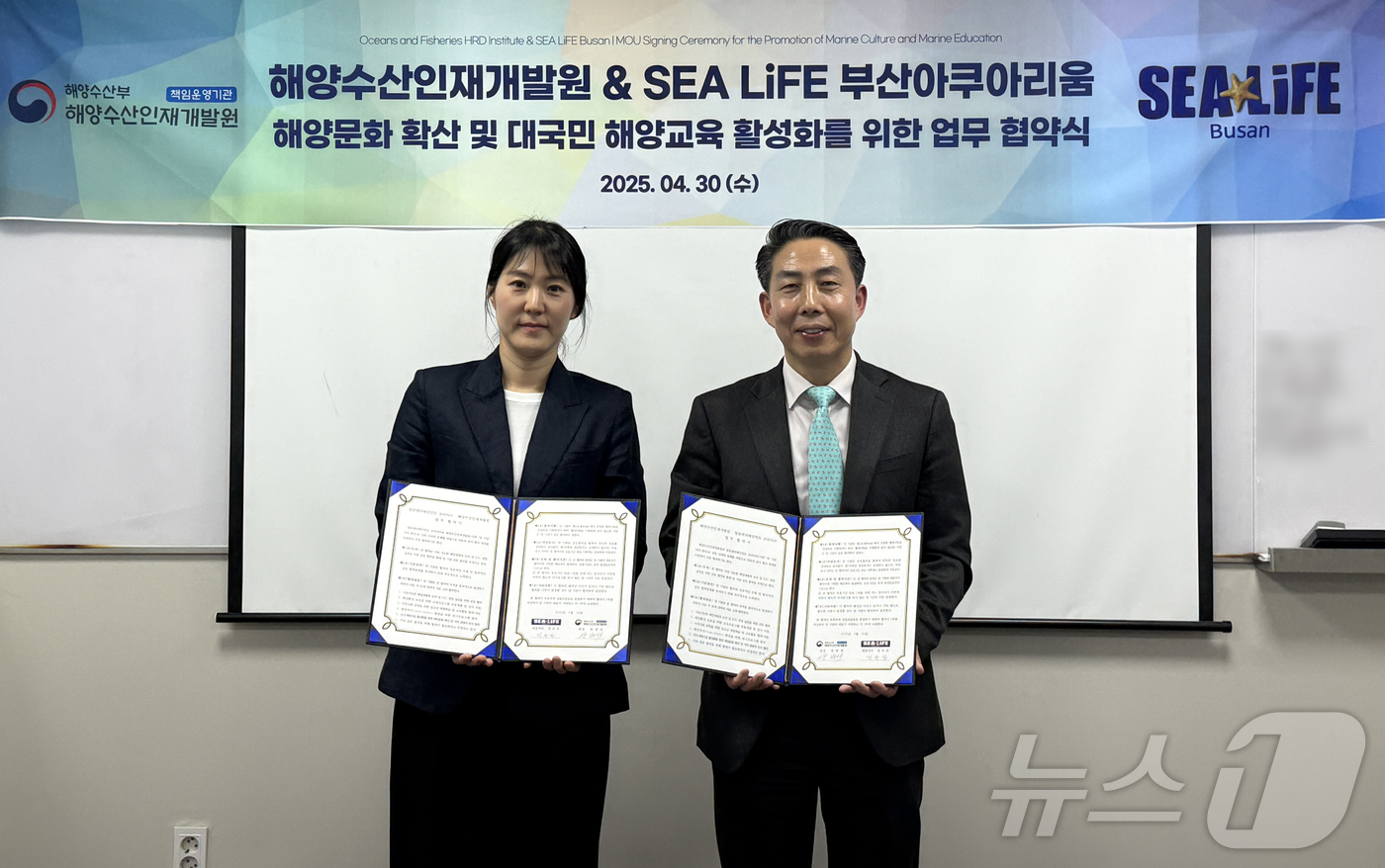 (서울=뉴스1) = 해양수산부 해양수산인재개발원과 멀린엔터테인먼트코리아㈜는 30일 대국민 해양 문화 확산 및 ESG 경영 실천을 위한 업무협약식을 체결했다고 밝혔다.해양수산인재개발 …