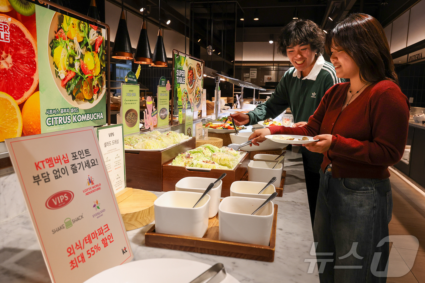 (서울=뉴스1) = KT가 가정의 달과 나들이 시즌을 맞아 외식·테마파크 혜택을 강화한 멤버십 ’달.달.혜택(이하 ‘달달혜택’)’을 선보인다.사진은 고객들이 서울시 중구에 위치한 …