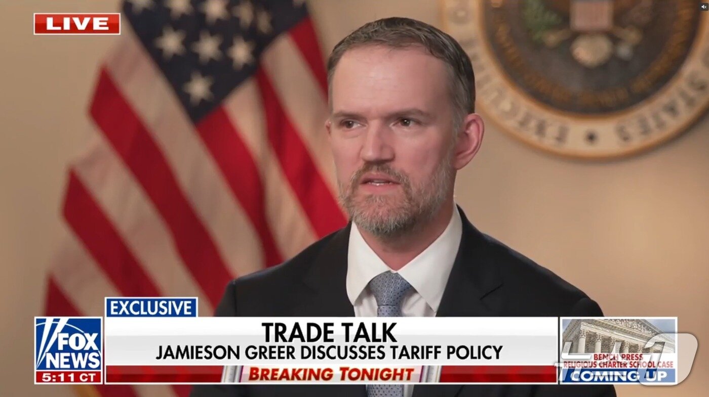 본문 이미지 - 제이미슨 그리어 미 무역대표부 대표가 30일 폭스뉴스와 인터뷰하고 있다. <출처=폭스뉴스 화면 캡처>