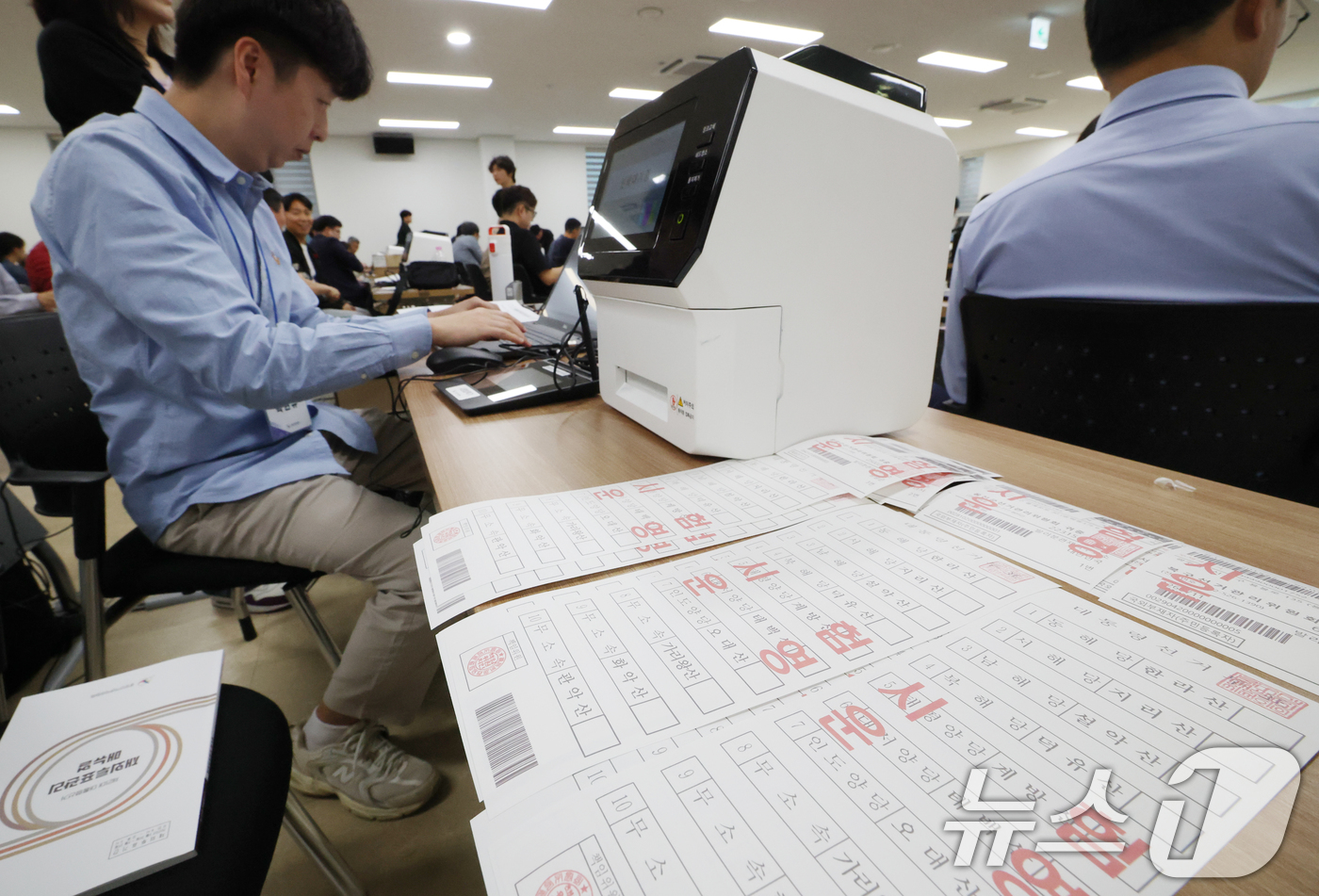 (수원=뉴스1) 김영운 기자 = 1일 오전 경기 수원시 권선구 선거연수원에서 열린 '제21대 대선 공관 재외선거 담당자 투표관리 교육'에서 공관 재외선거 담당 영사들이 재외투표용지 …
